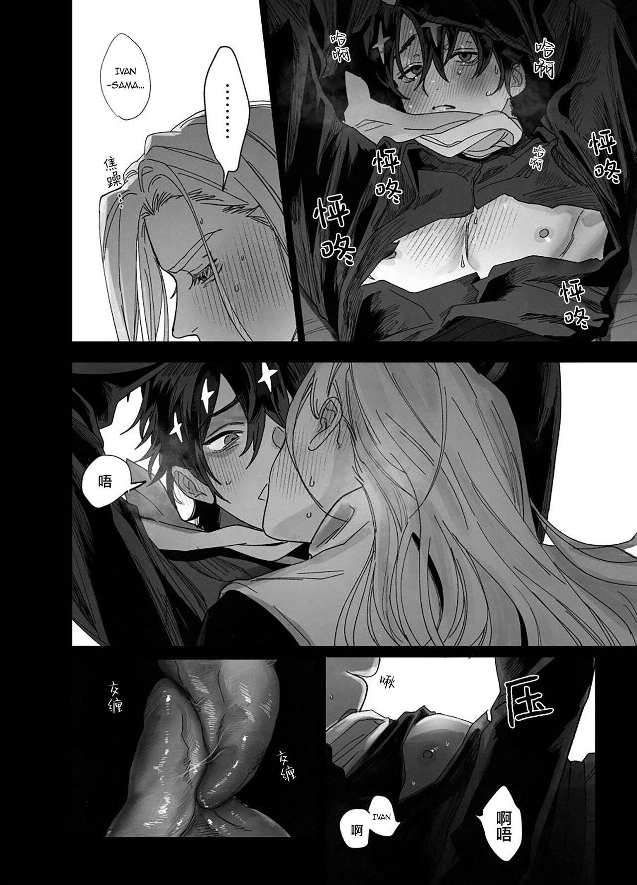 tổng hợp boylove hentai, biến thái chapter 10 15