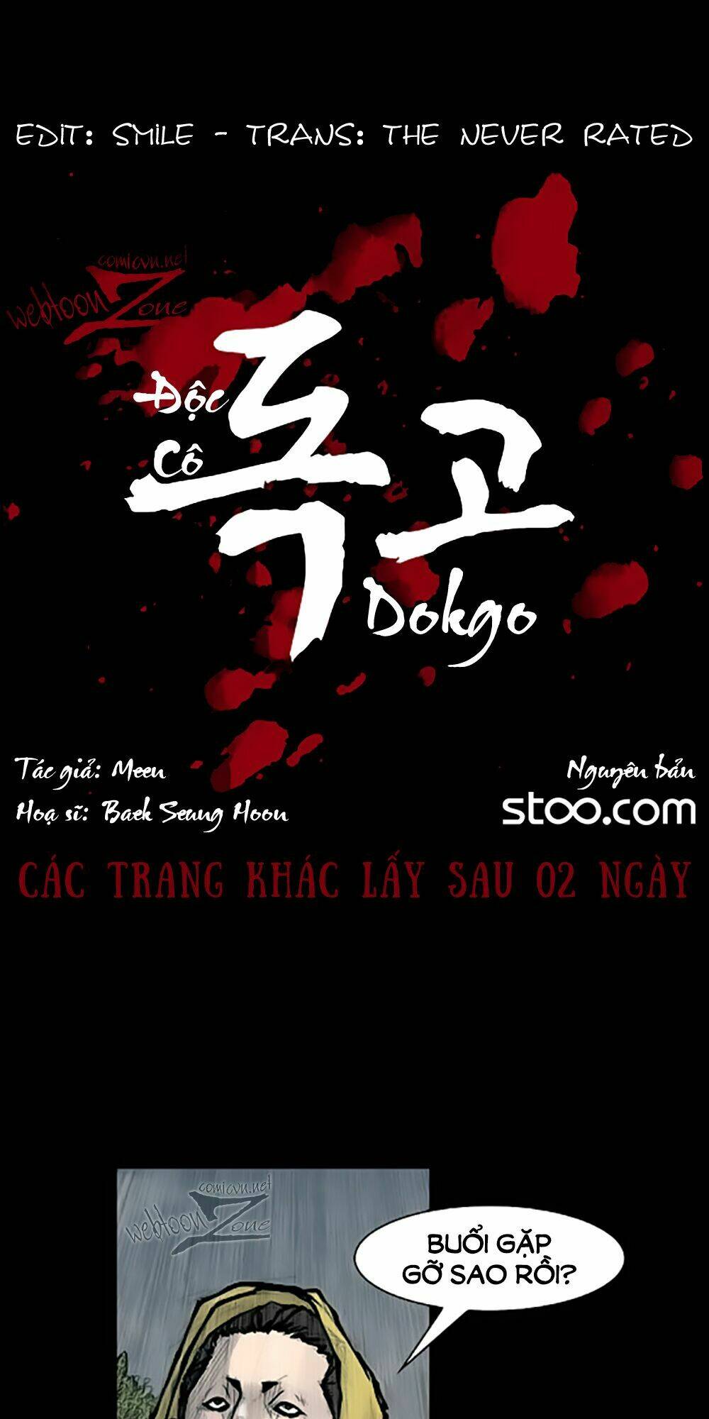 dokgo | độc cô chapter 79 1
