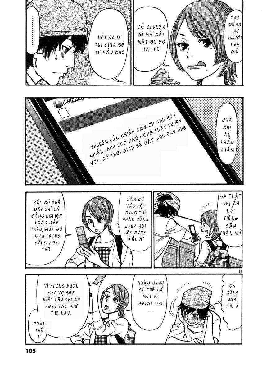 kono s wo mi yo chapter 3 16