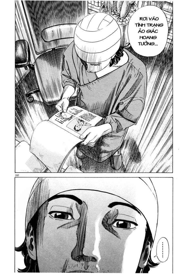 homunculus chapter 9 5