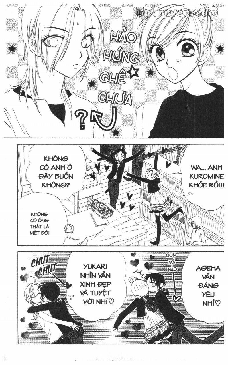 v.b.rose chapter 12 99