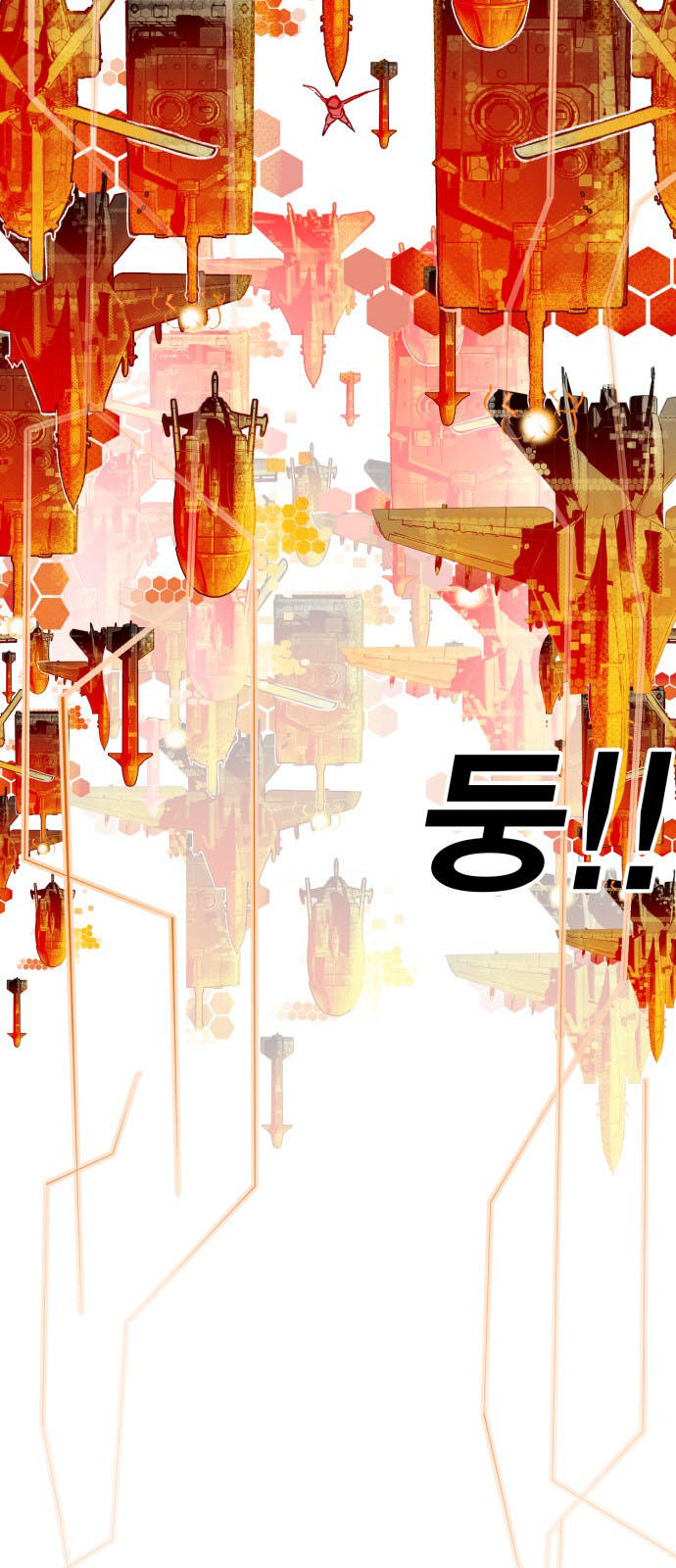 hard core leveling warrior chapter 147 29