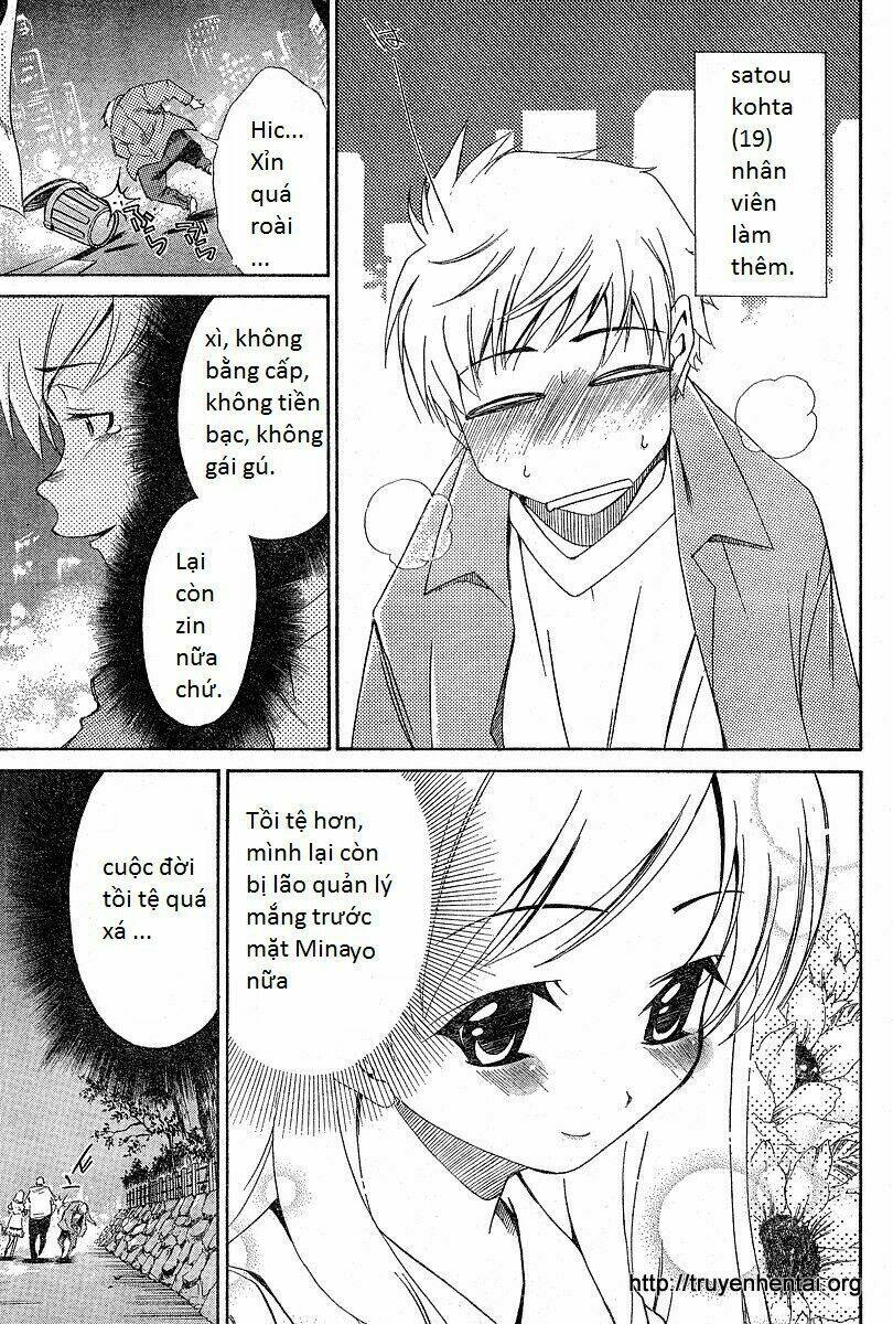 my balls chapter 1 5