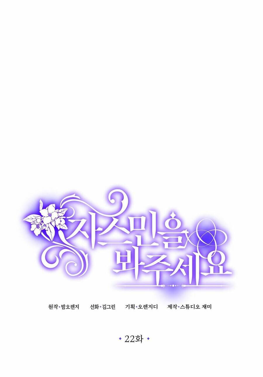 [18+] xin hãy để ý tới jasmine chapter 23 68