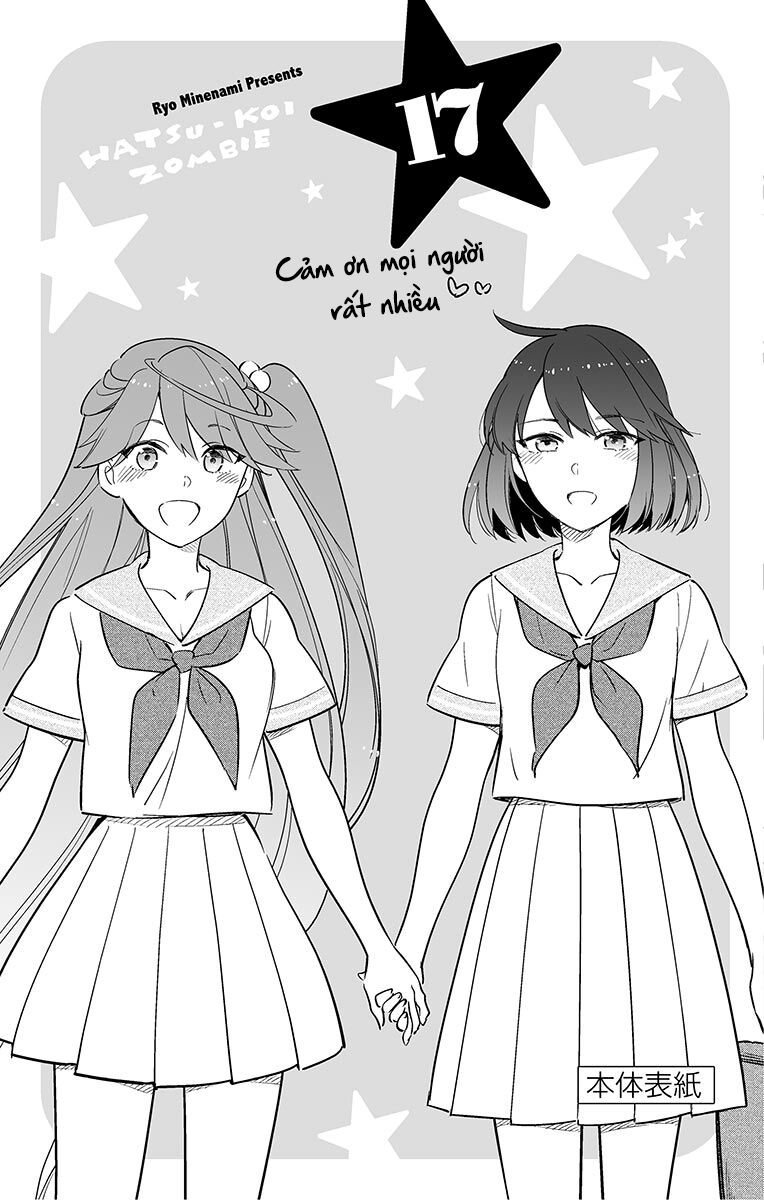 hatsukoi zombie chapter 167.5 9