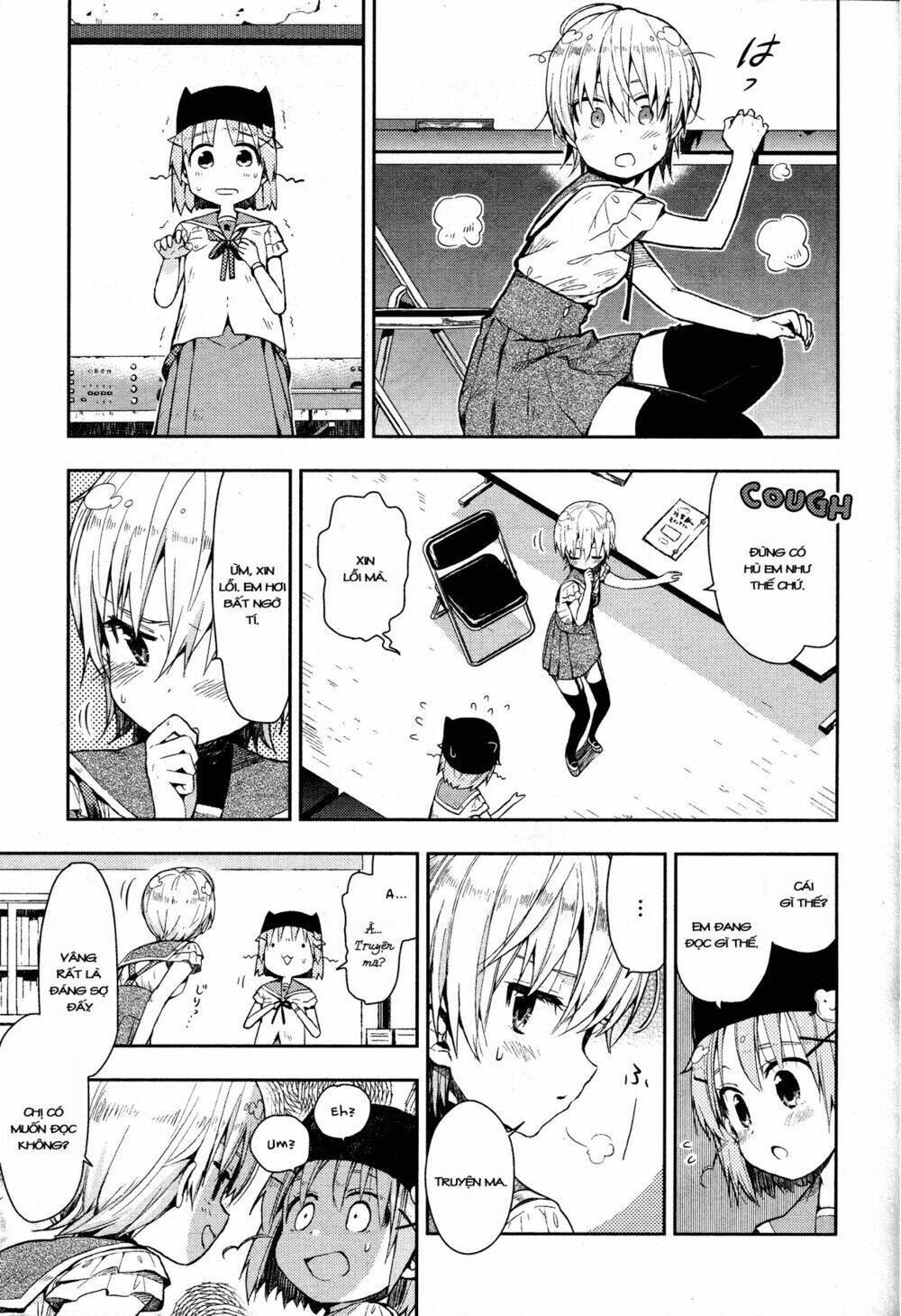 gakkou gurashi! chapter 18 4