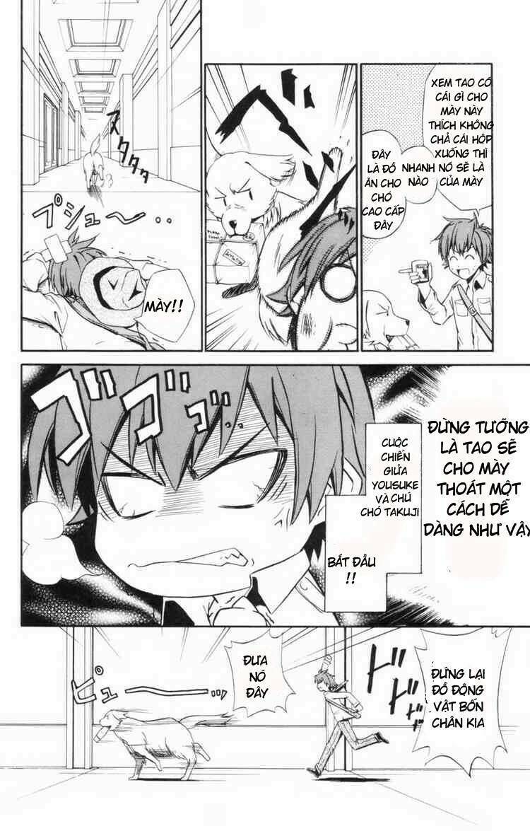 ayu mayu chapter 5 15