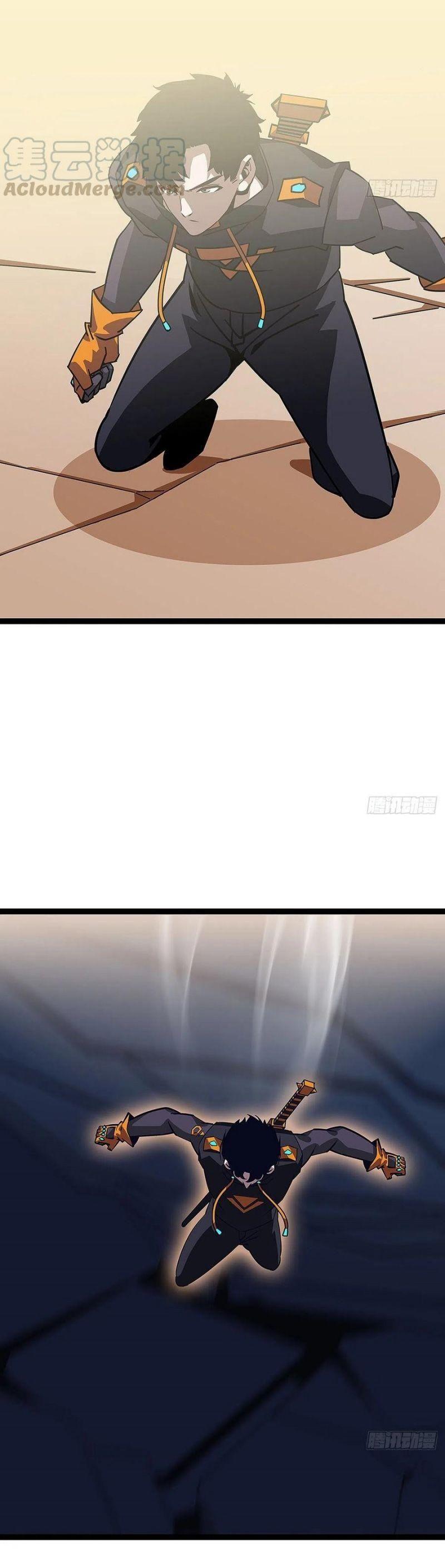 đi lên từ việc chơi game ngiêm túc chapter 27 4