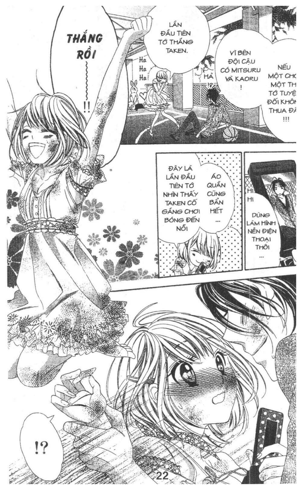 alice binetsu 38°c - we are tsubasa ga oka d.c chapter 4 22