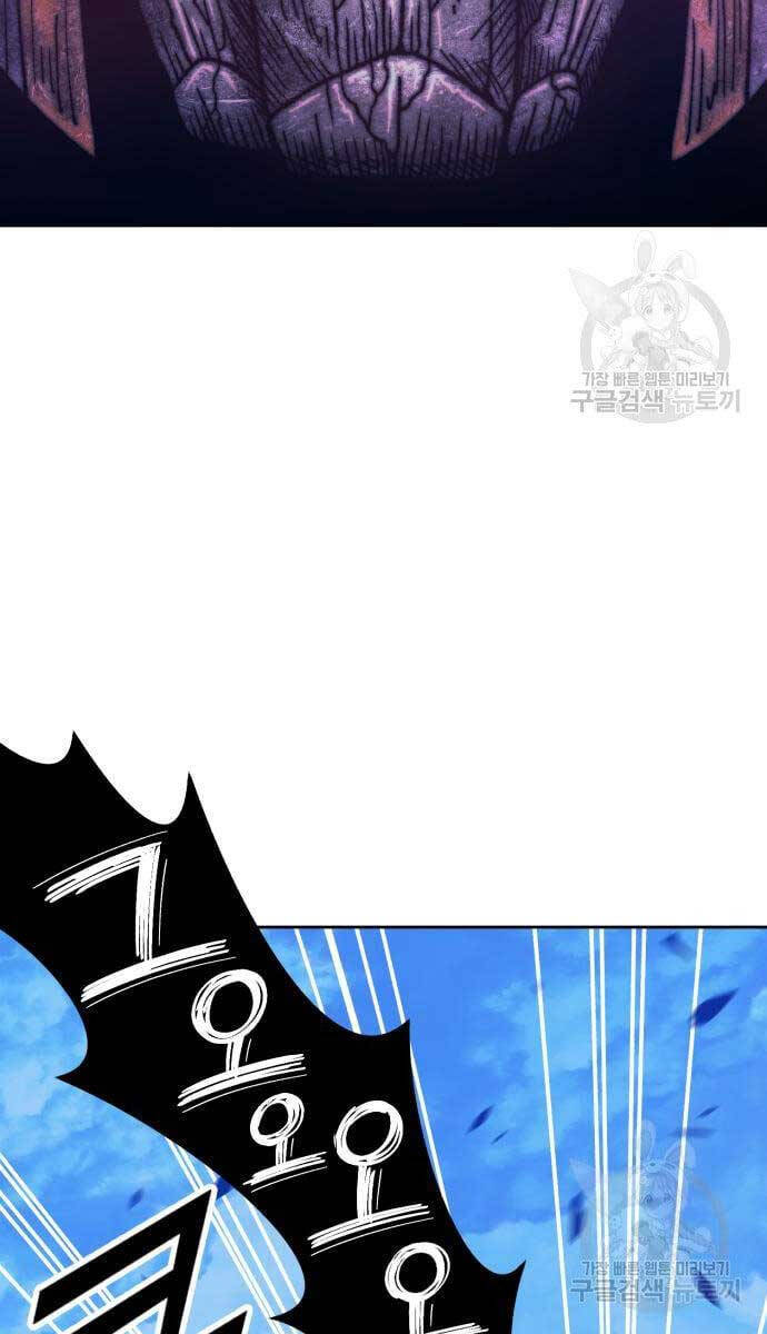 Gậy Gỗ Cấp 99+ chapter 52.6 23