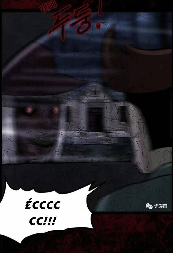 shriek-2 chapter 21 120