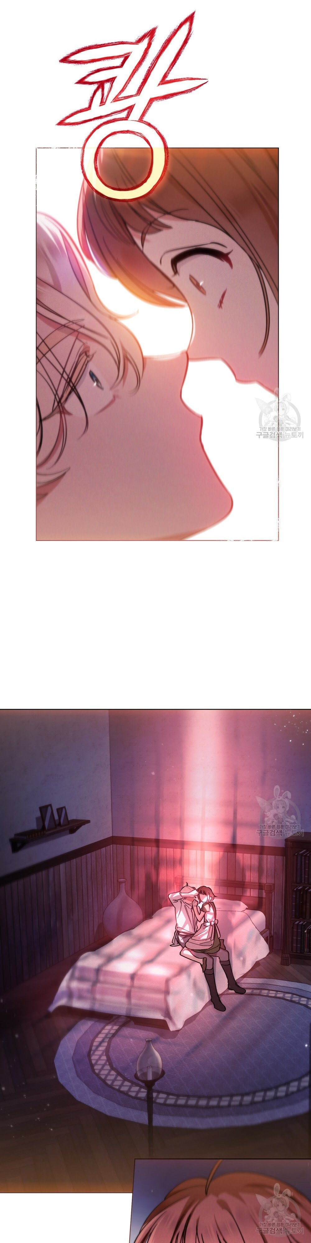 Thanh Gươm của Evangeline chapter 5.2 12