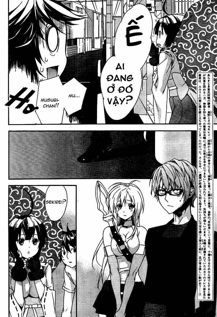 sekirei chapter 83 4