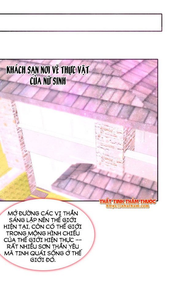mộng văn sơn hải kinh chapter 12 24