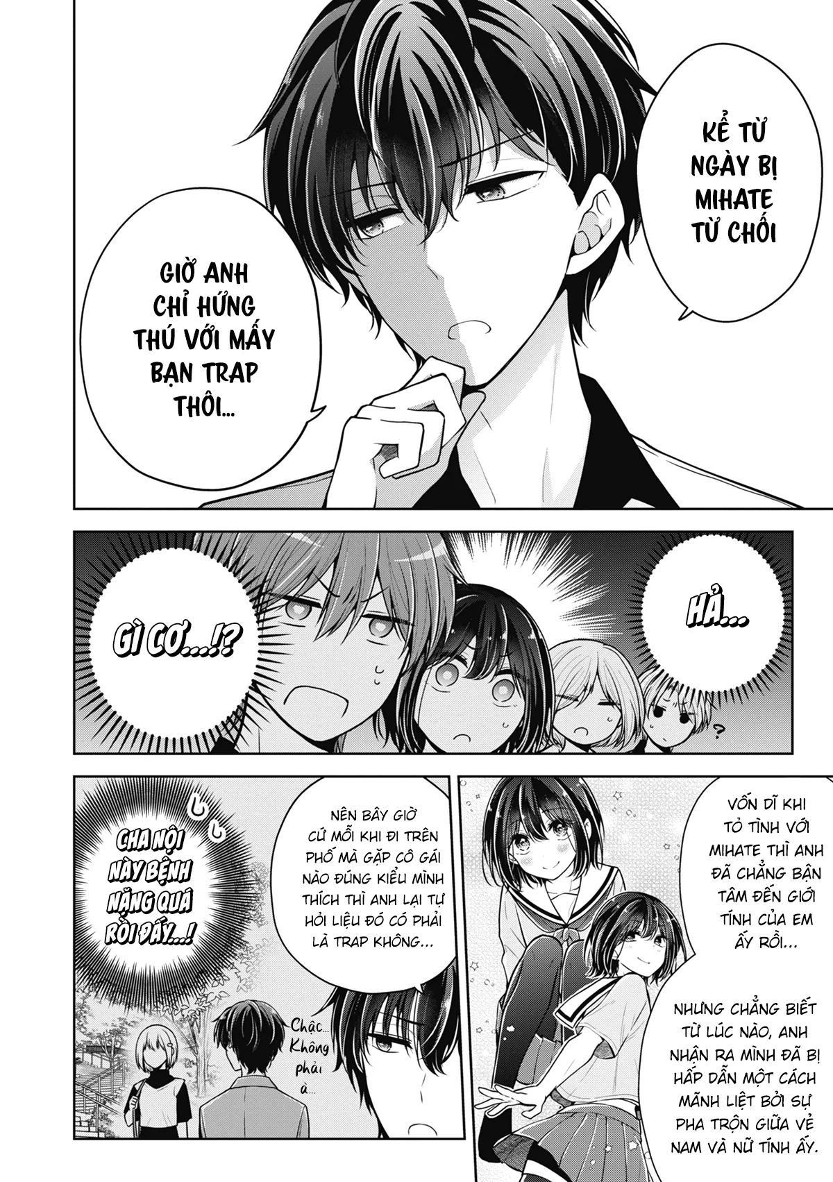 koisuru (otome) no tsukurikata chapter 54 4