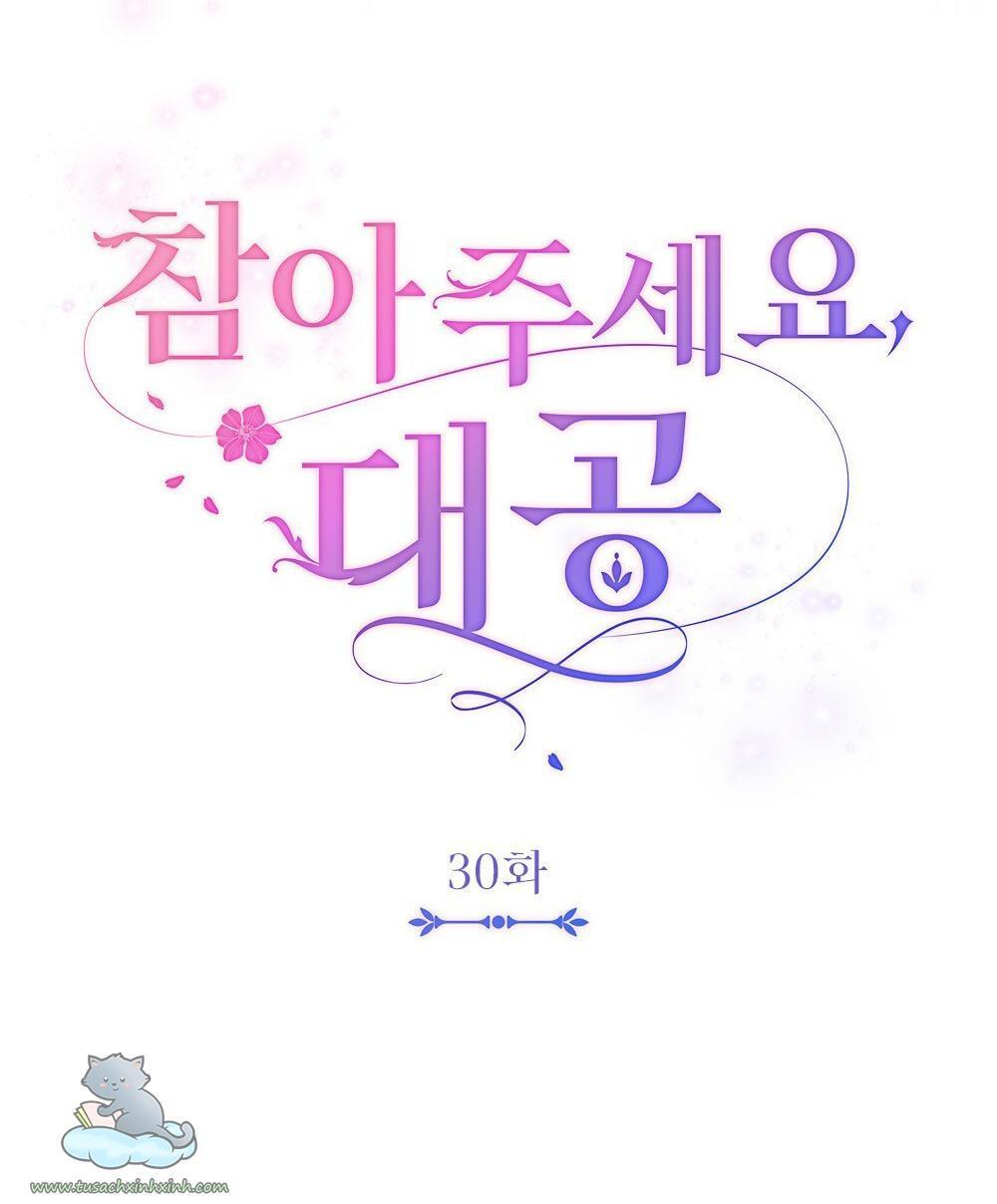 kiên nhẫn chút nào, đại công tước chapter 30 31