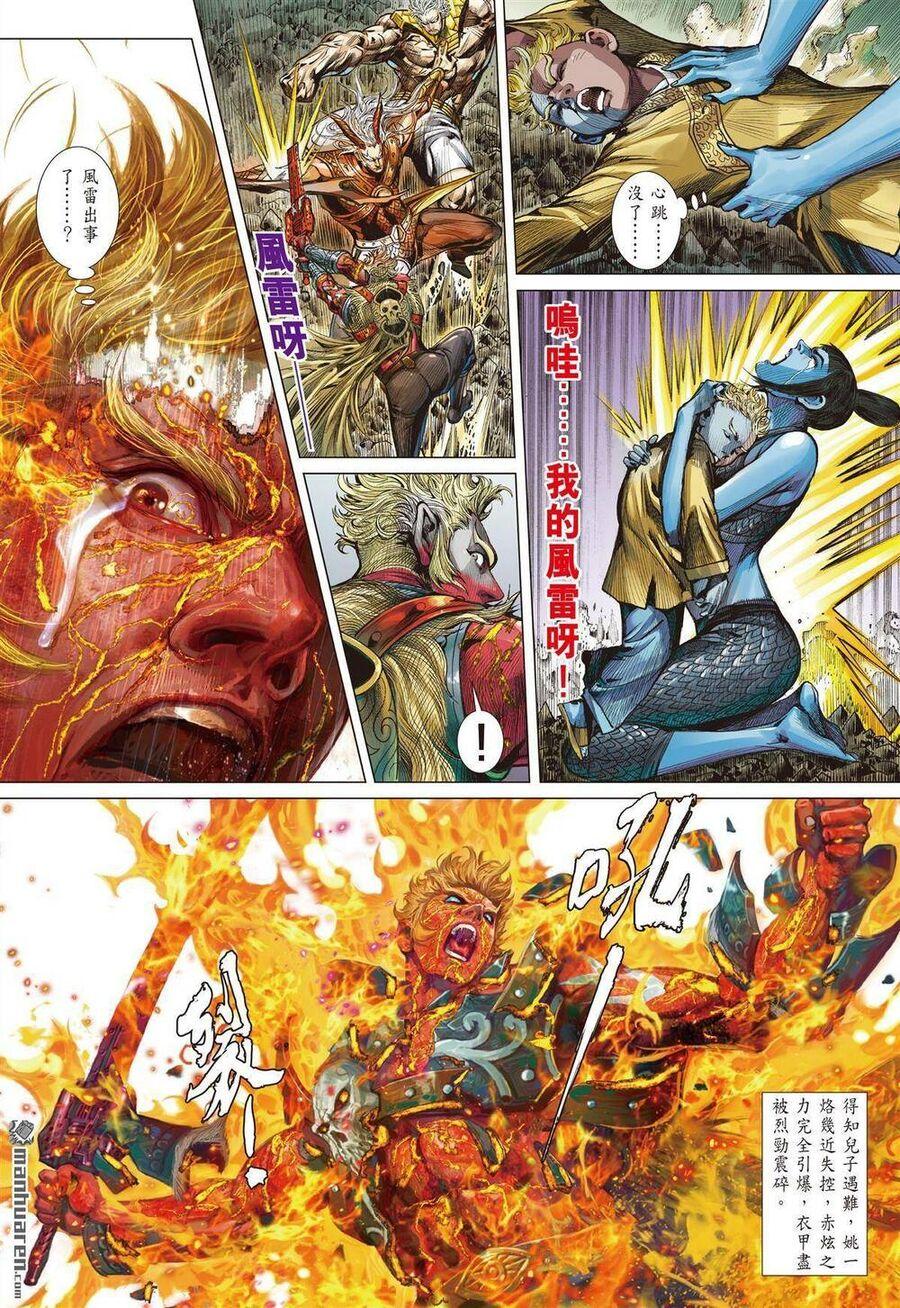 sơn hải kinh truyện chapter 333 26