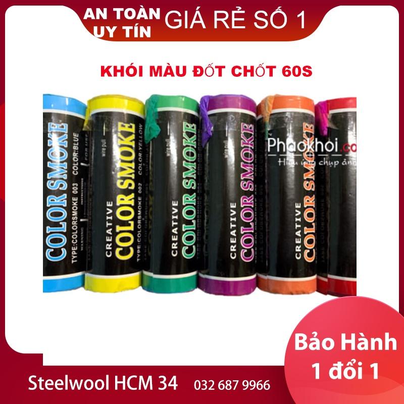 Combo5 ống khói màu dùng để chụp ảnh 60s khói dày màu