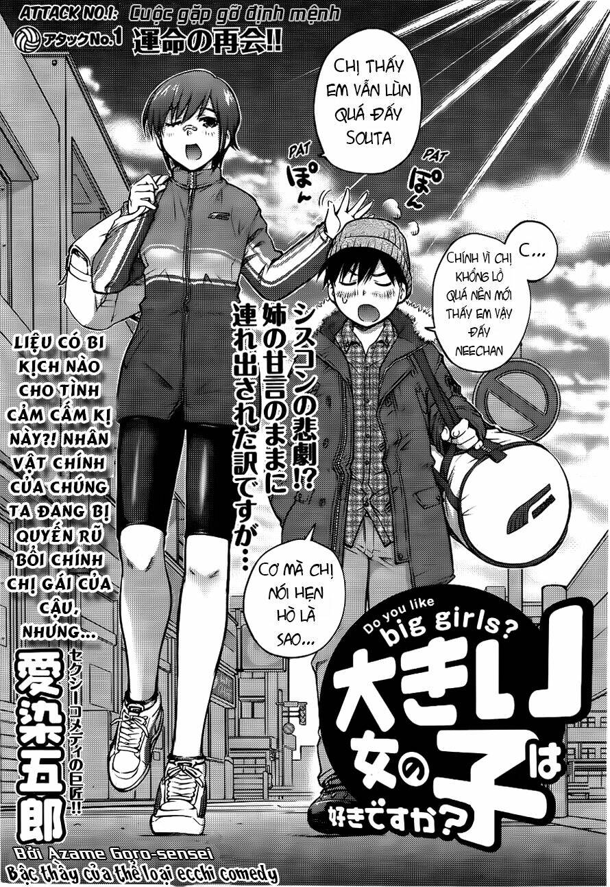 ookii onnanoko wa daisuki desu ka chapter 1 2