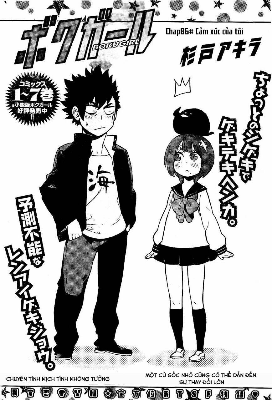 boku girl chapter 86 3