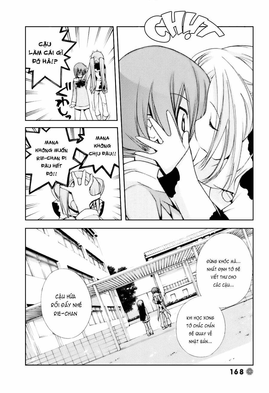 14 juicy chapter 34 6