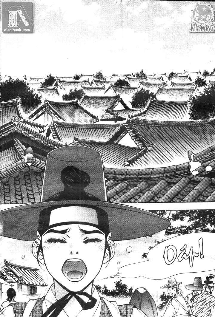 geonneun seonbi chapter 7 2