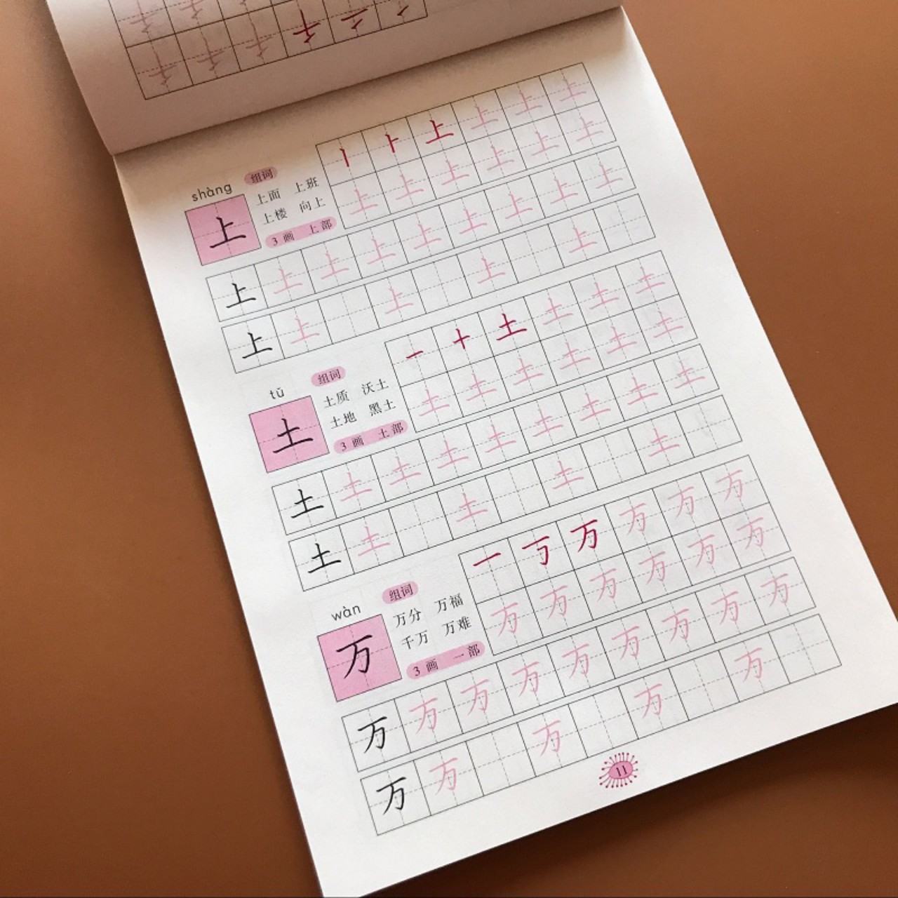 Vở luyện viết Tiếng Trung 300 chữ, tập viết chữ Hán cơ bản dành cho người mới bắt đầu+kèm 10 ngòi bút bay màu