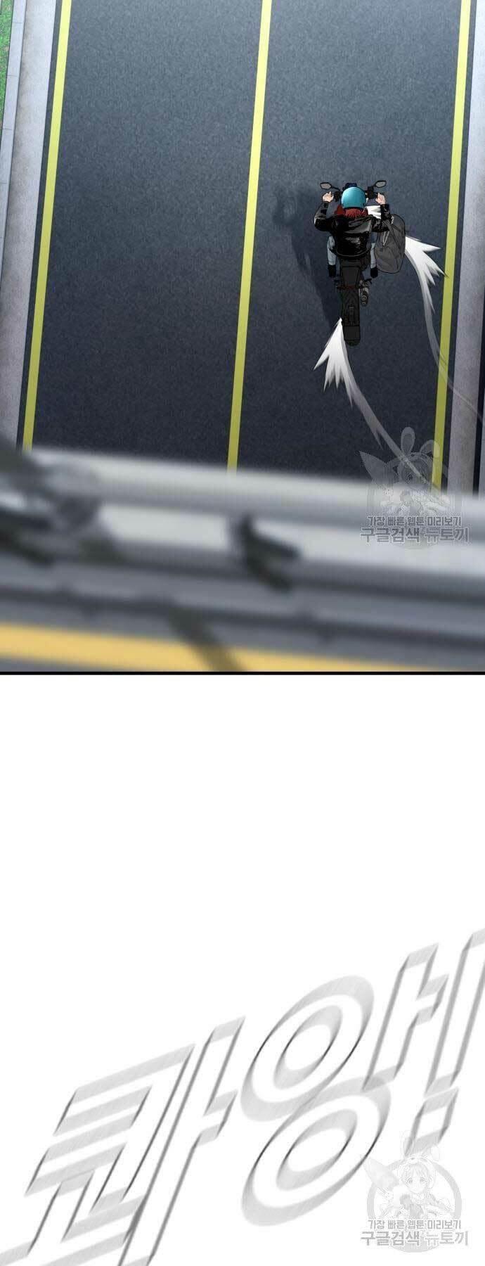 đặc vụ kim chapter 57 89