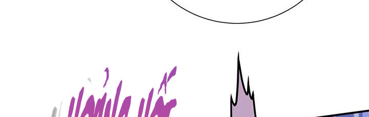 công chúa của loài chim chapter 49.1 604