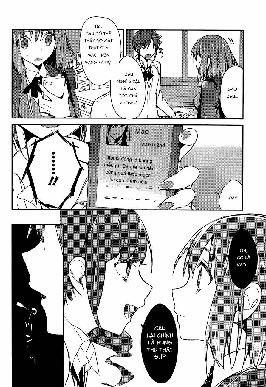 dare mo shiranai tou no aru machi chapter 3 13