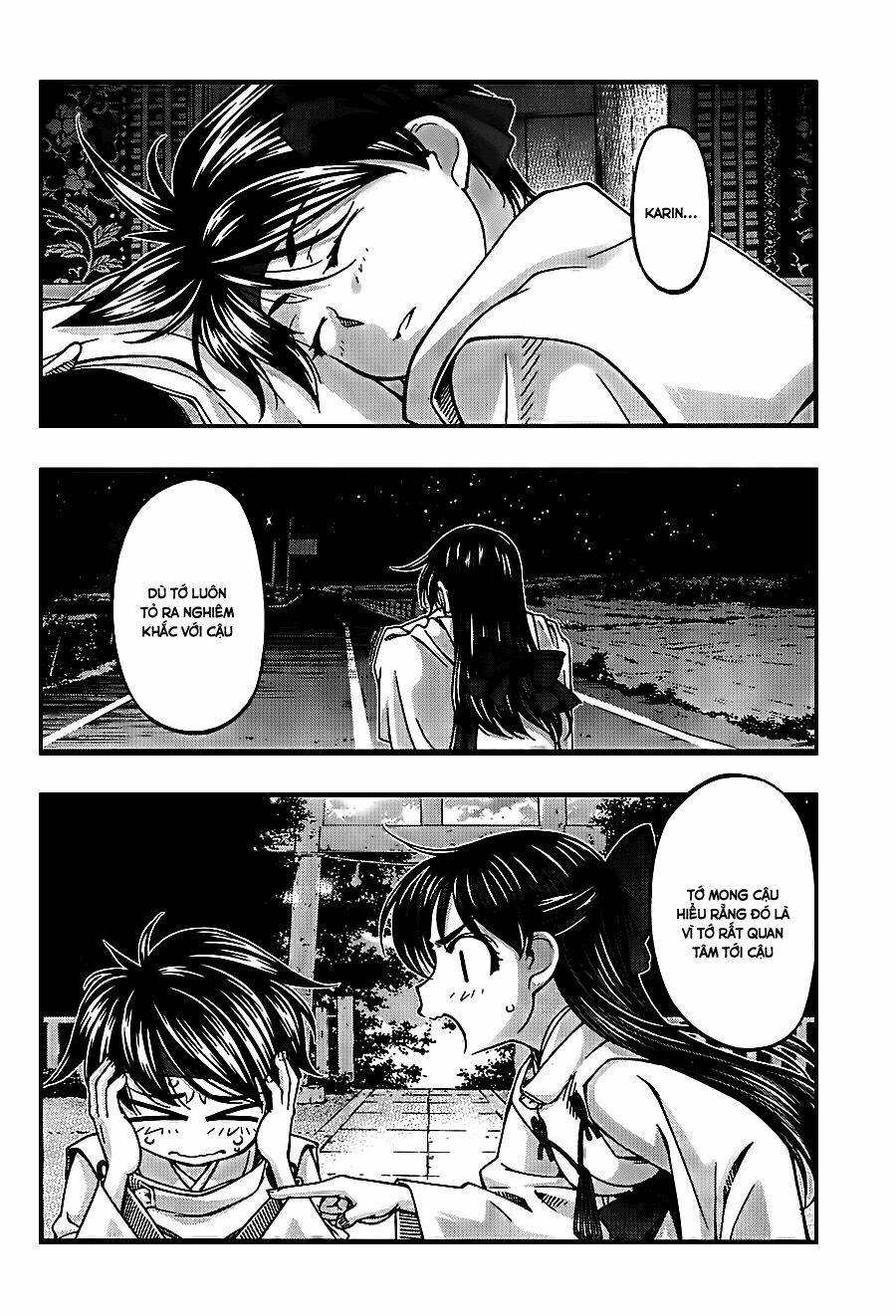 umi no misaki chapter 115 11