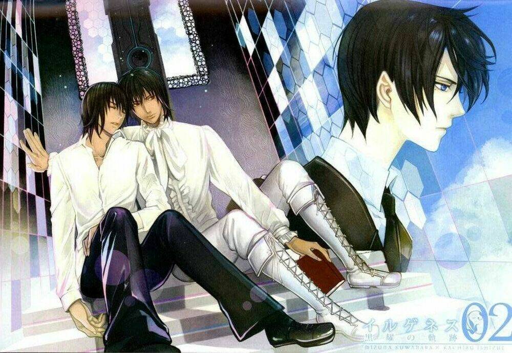 ilegenes chapter 7 3