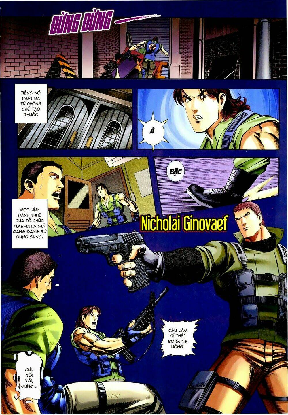 resident evil 3 chapter 7 21