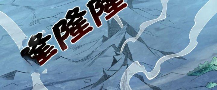 ẩn cư mười vạn năm, đời sau mời ta rời núi chapter 41 139