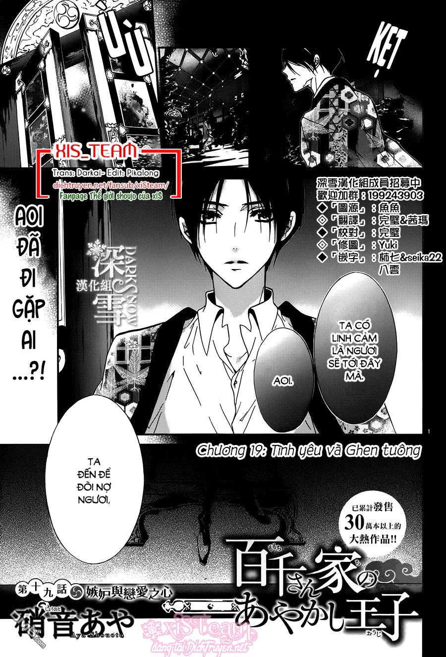 momochi-san chi no ayakashi ouji chapter 19 1