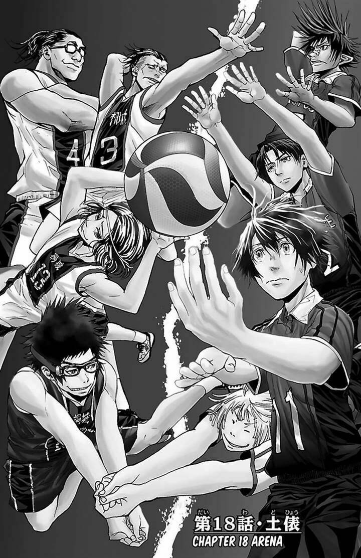 harigane service chapter 18 2