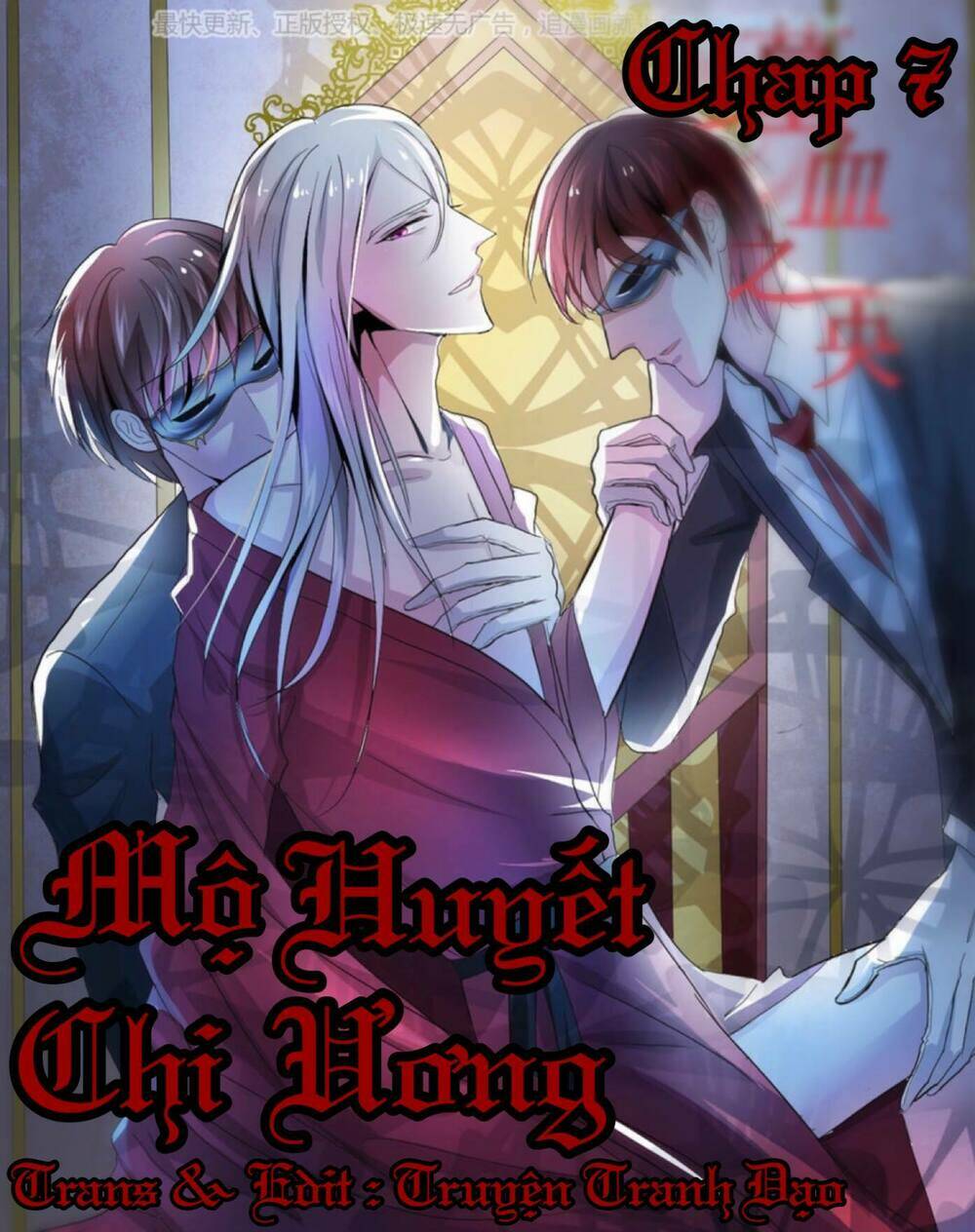 mộ huyết chi ương chapter 7 1