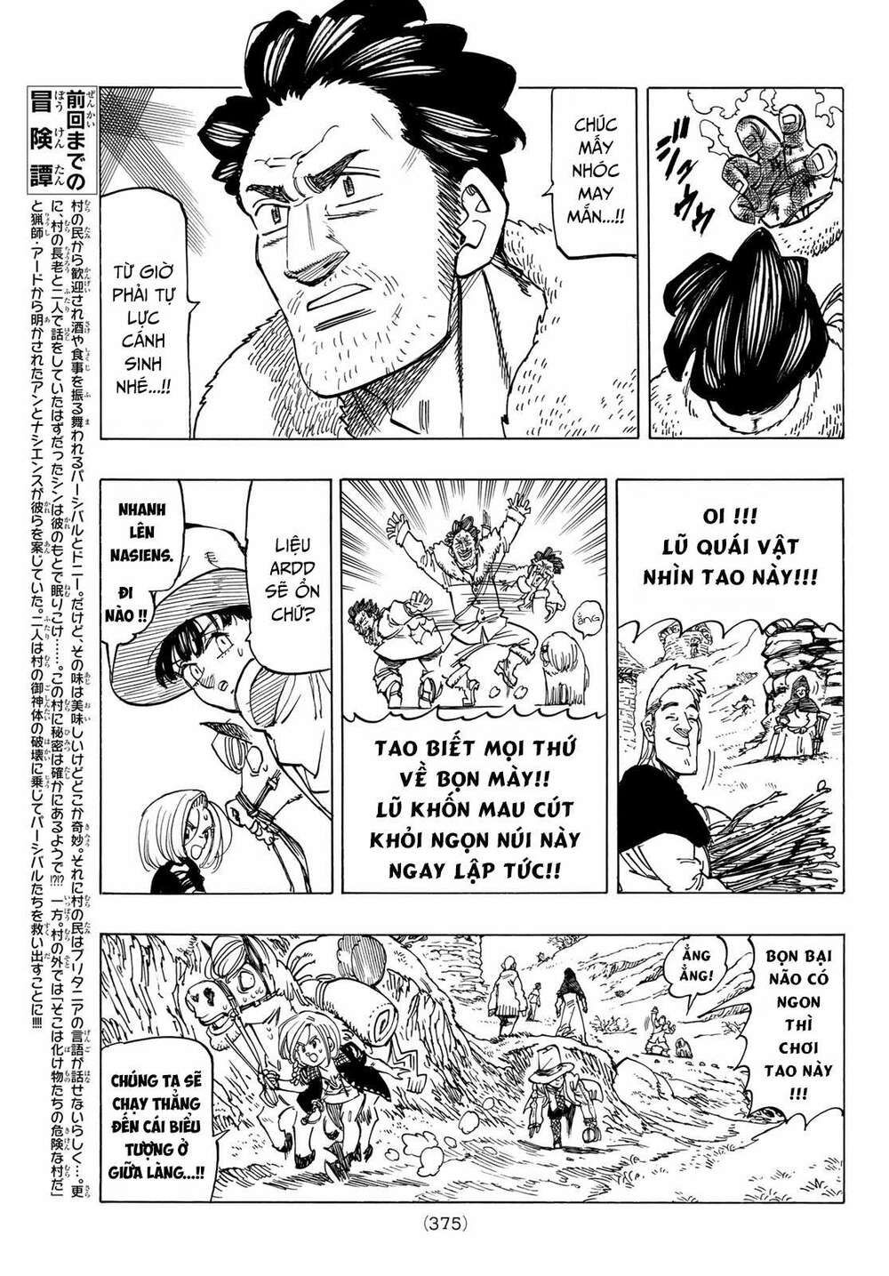 mokushiroku no yonkishi chapter 34 3