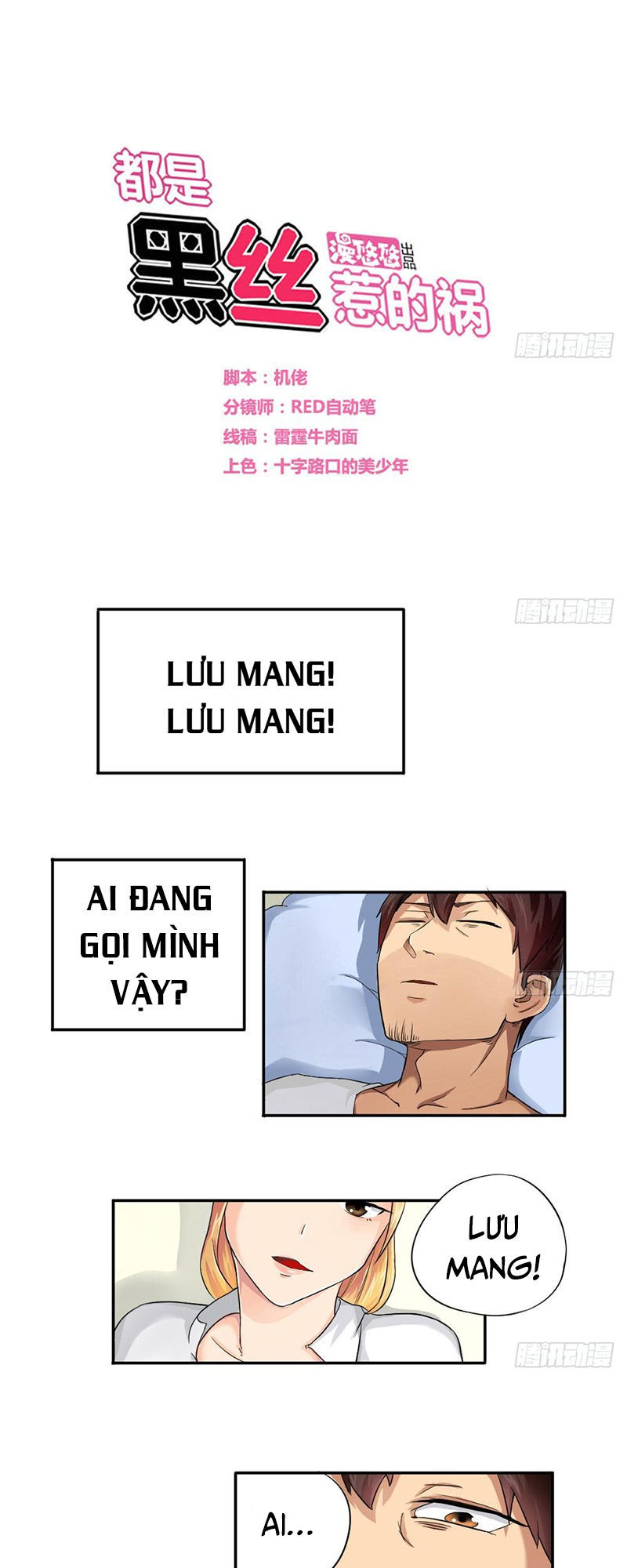 trọng sinh truy mỹ ký chapter 4 1