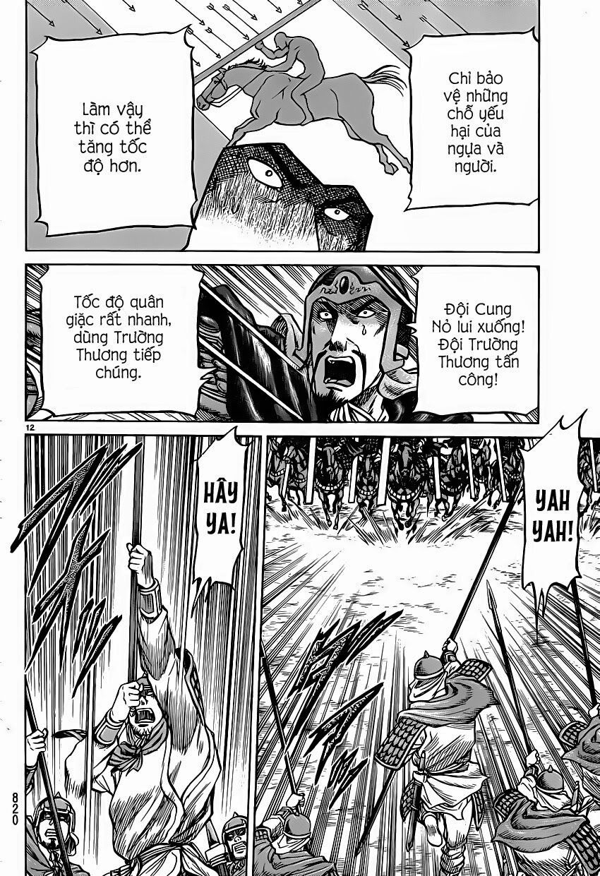 chú bé rồng - ryuuroden chapter 245 12