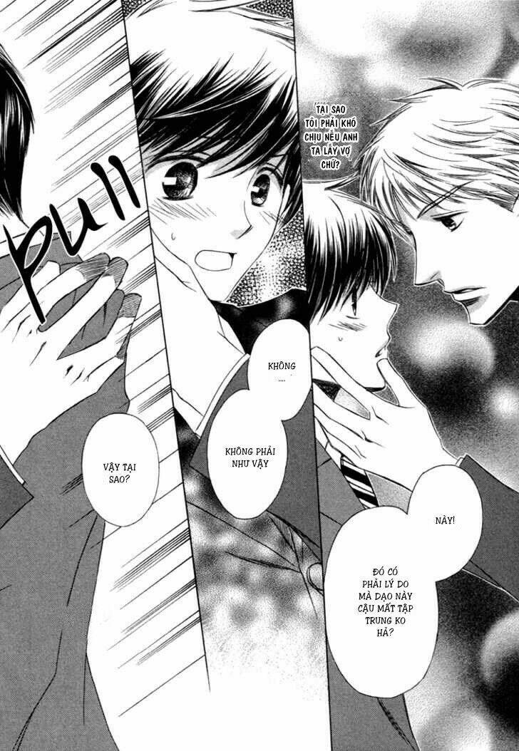 goshujinsama ni kiwotsukete chapter 3 23