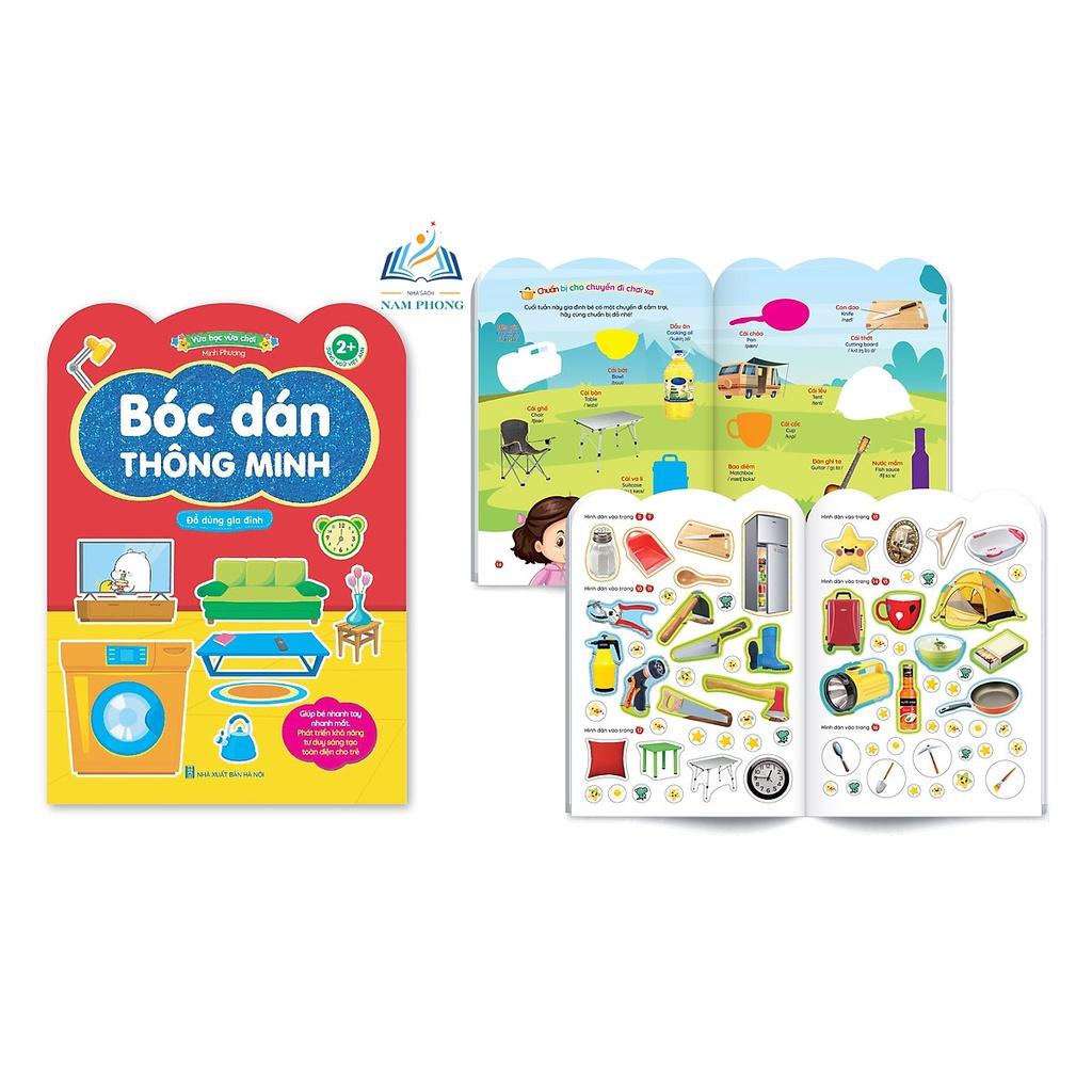 Bóc dán thông minh - Bộ Sticker 6 cuốn song ngữ Anh Việt - Vừa học vừa chơi phát triển tư duy toàn diện cho bé 2+