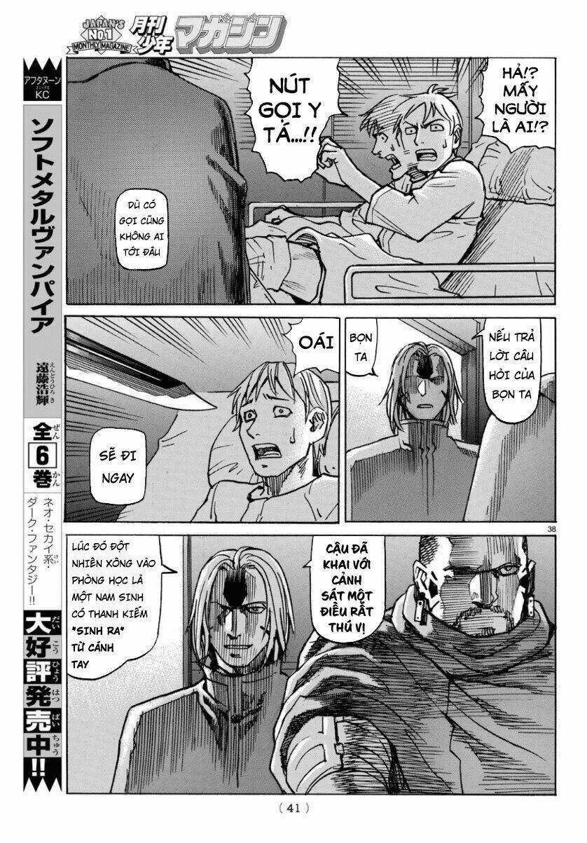 gusha no hoshi chapter 1 39