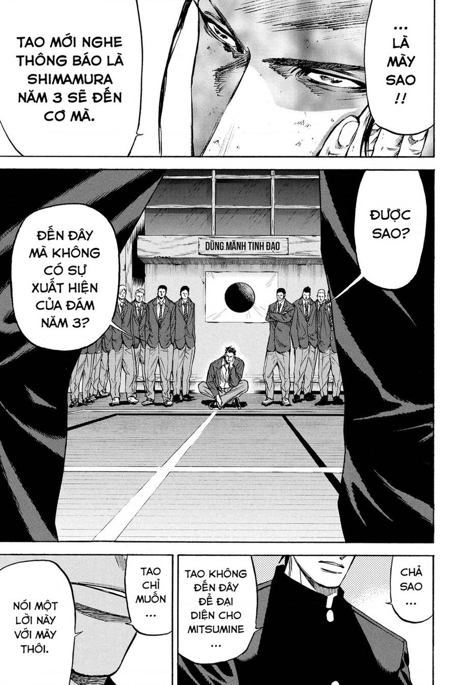 a-bout! chapter 196 15