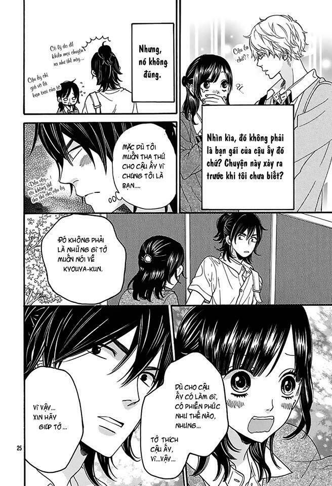 ookami shoujo to kuro ouji chapter 40.5 26