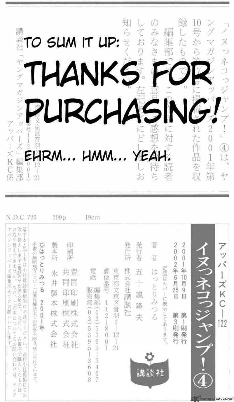 inu neko jump chapter 32.2 40