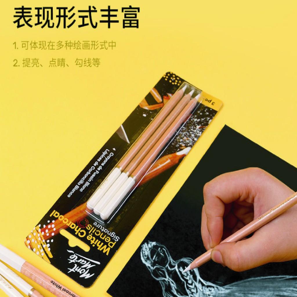 Bộ 3 cây bút chì ruột than trắng montmart vẽ trên giấy màu đen hoặc tạo độ bóng, blend màu