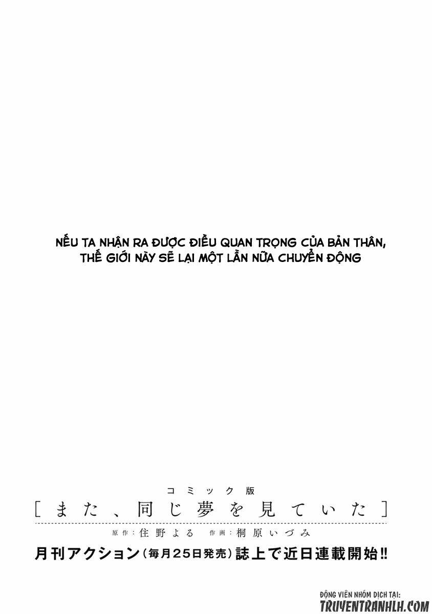 kimi no suizou wo tabetai chapter 10 47