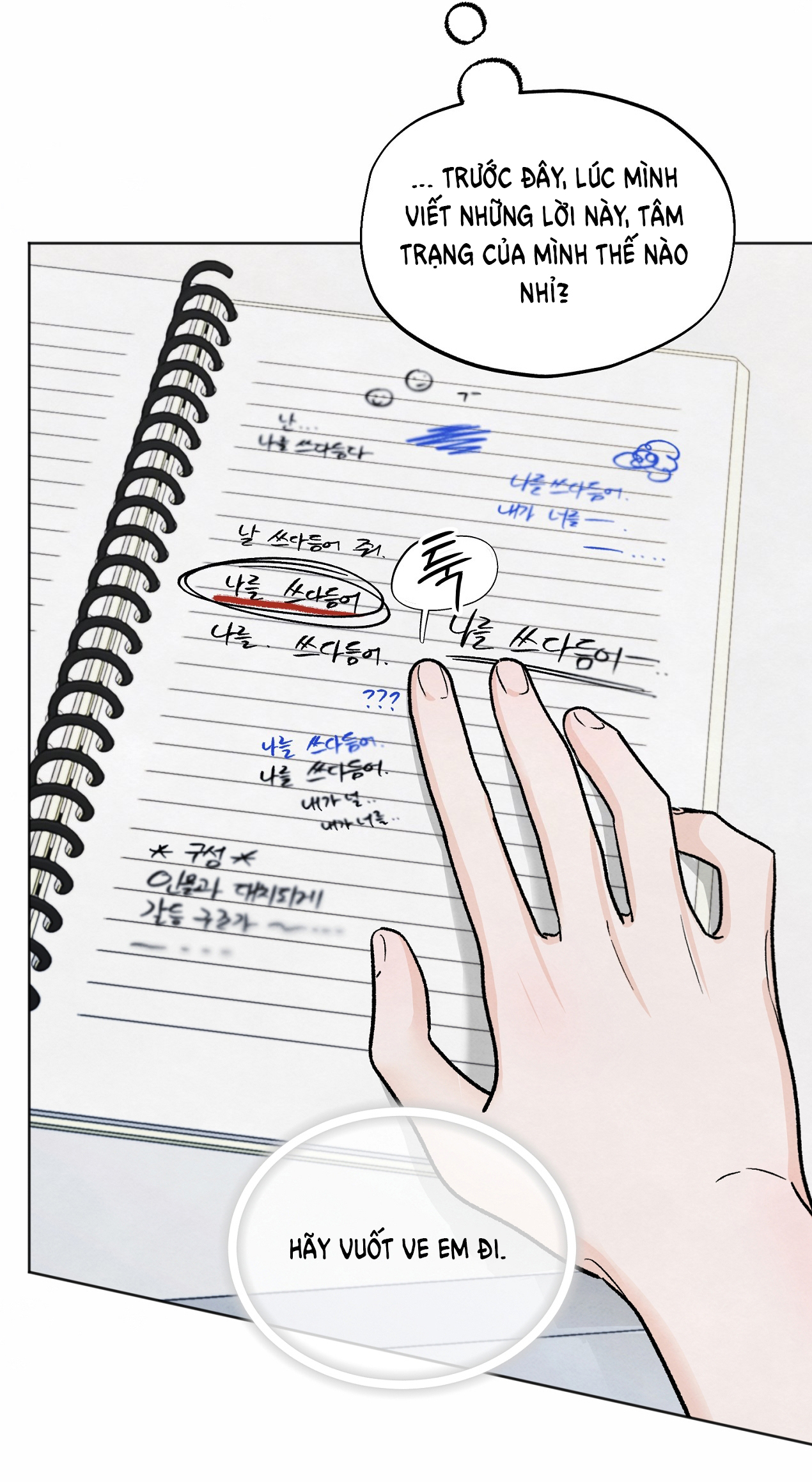 hoàn cảnh của rác rưởi chapter 8.2 31