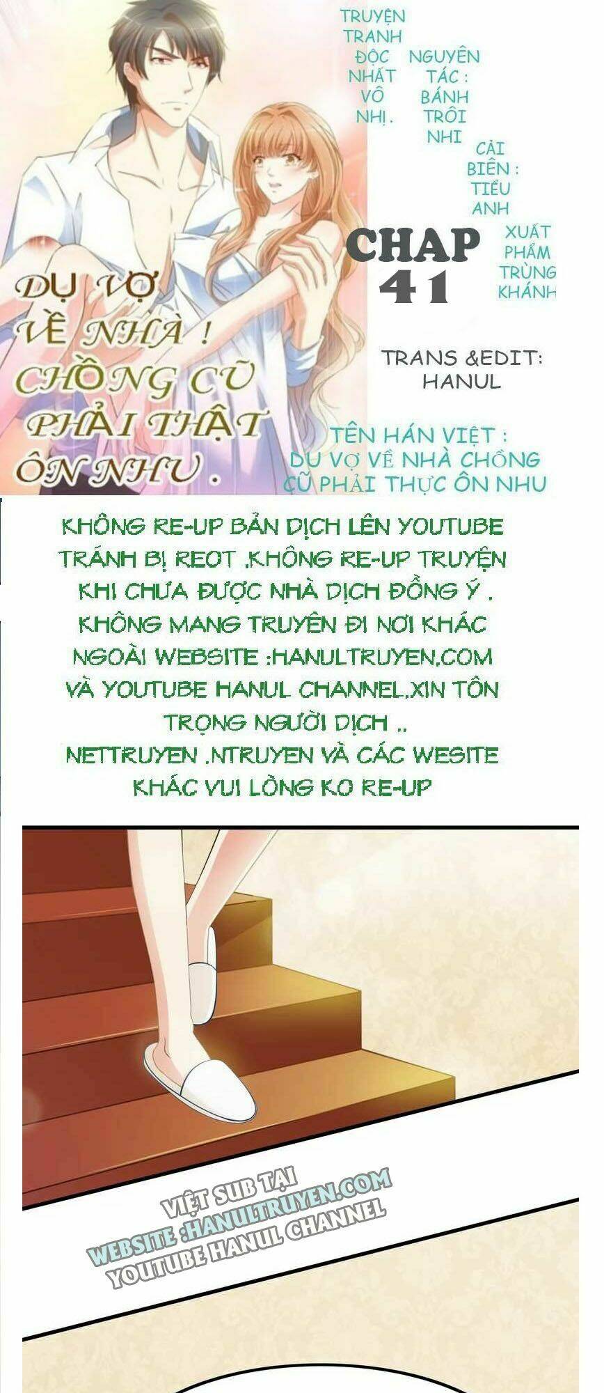 dụ vợ về nhà chồng cũ phải thật ôn nhu chapter 41 1